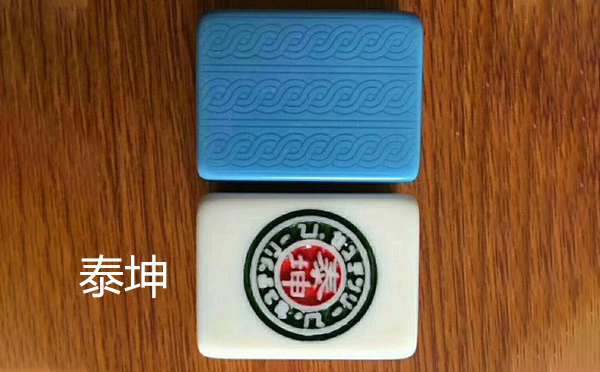 从文化传承到智力竞技：吐鲁番麻将的多维价值探析